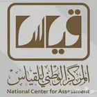 للبيع 150 رصيد قياس بأرخص سعر (وفر)