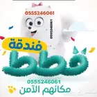 فندقة قطط وطيور في سفرك 6061 24 0555 شاهد التقييم
