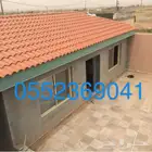 قرميد