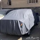 طربال غطاء حماية للسيارة
