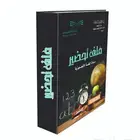 تغليف ملفات للمدارس والمعلمين والطلاب