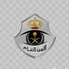 تقديم امن العام ثانوي. ودبلوم وعدة قطاعات