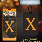اوركيد لصناعة الفواحه