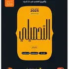 معلم خصوصي رياضيات وفيزياء قدرات وتحصيلي دكتوراه خبرة 15 سنة