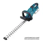 (جديد)آلة تشذيب العشب ماكيتا - Makita Cordless Hedge Trimmer