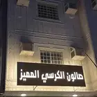 تركيب لوحات صيانة لوحات محلات تجاريه