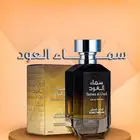 عطورات