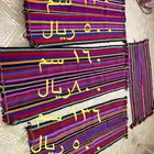 سدو شغل يدوي