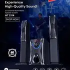 مسرح منزلي امبكس 2 سماعة 2.1 قناة 360 ر.س