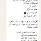 منحة دراسية ف الصين