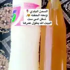 سمن بلدي وشهد الله أسعر 100ريال