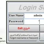 برنامج الورش ومراكز الصيانة