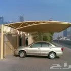 مظلات السيارات وحمايتها من الحراره