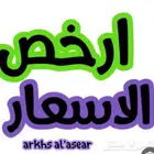 شركة نقل عفش مع فك وتركيب وتغليف با المدينة المنورة باقل سعر