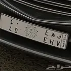 لوحة مميزه رقمين