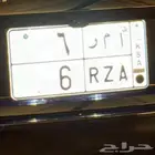 عاكس ضوء