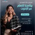 تحب نبدع مع بعض سوا لمشروعك