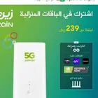 نت مفتوح بلا حدود خالع لاي استخدام