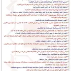 تصميم كروت أذكار وأدعية وجهين (روابط مجانا لوجه الله تعالى)