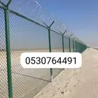 تركيب شبوك مزارع محميات سياج أمني الطائف الخرمة رنية