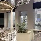 كافيه