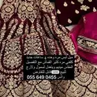 فستان ميل للجادين التواصل على الرقم قابل للتفاوض