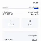 سوناتا لتقبيل 2025