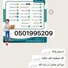 تصميم ستوريات سناب شات لمتاجر التجزئة ب 50 ريال