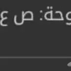 لوح مميزه للبيع