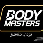 اشتراك في بودي ماستر بريميوم باقي عليه شهرين و29 يوم
