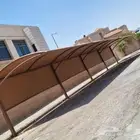 حداد مظلات