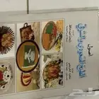 مطلوب كتاب ( اصول ) الطبخ السعودي والشرقي