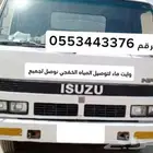وايت ماء