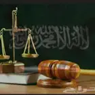 محاميه