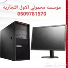 كمبيوتر ورك ستيشن للتصاميم والسيرفر