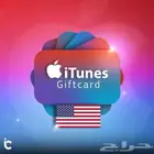بطاقة ابل ايتونز 75