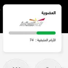اشتراك وقت اللياقه