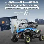 مغامرتك مع ZFORCE صارت أسهل