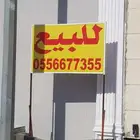 تأسيس الافكار للدعاية والاعلان