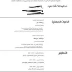 تصميم CEVو تصميم دعوة زفاف و تصميم بشارة مولود و مشاريع و جم