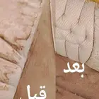 بيشة