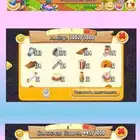 هاي داي للبيع