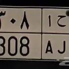 لوحة للبيع ثلاثيه 308