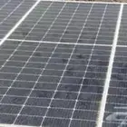 منظومة متكامله