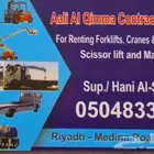 تأجير معدات ثقيله كرينات. سطحات. رافعات شوكية. رافعات كهرب