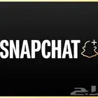سناب شات بريميوم