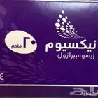 للمحتاج مجانا