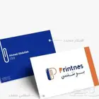 طباعه كروت
