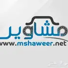مشاوير خاص للزبائن الجدد بسعر مناسب وطيب