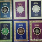 مصحف القيام 65 ريال عرض خاص